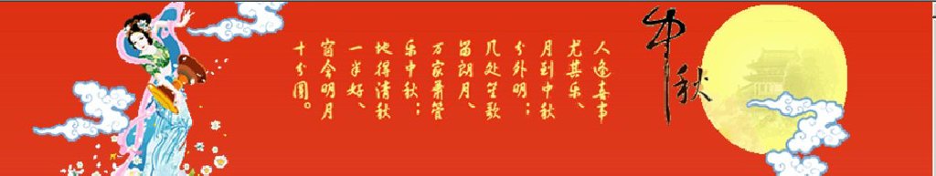 2011第二屆深圳中秋文化節(jié)暨月餅、美酒、茗茶、滋補(bǔ)品采購會(huì)