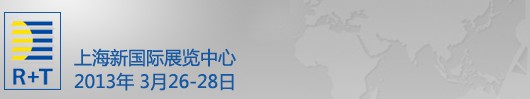 2013中國(guó)上海國(guó)際遮陽技術(shù)與建筑節(jié)能展覽會(huì)<br>中國(guó)上海國(guó)際門及門禁技術(shù)展覽會(huì)