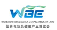 WBE2025世界電池及儲能產(chǎn)業(yè)博覽會暨第10屆亞太電池展、亞太儲能展