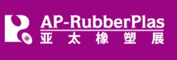 2025第22屆亞太國(guó)際橡塑展
