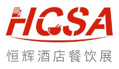 2025第十五屆北京國(guó)際酒店、餐飲及食品飲料博覽會(huì)