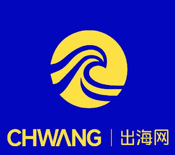 2025第四屆 CHWE出海網(wǎng)全球跨境電商展（深圳）